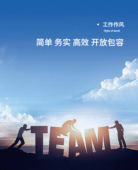 企業(yè)文化