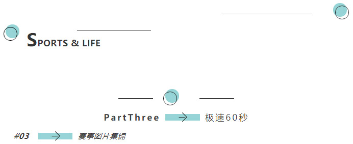 公司團(tuán)建