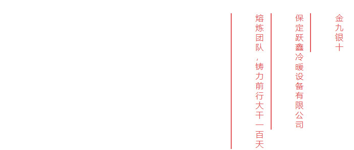 公司團(tuán)建
