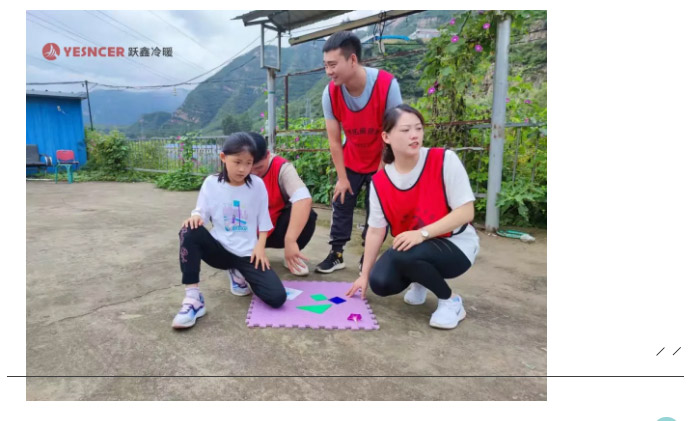 公司團(tuán)建