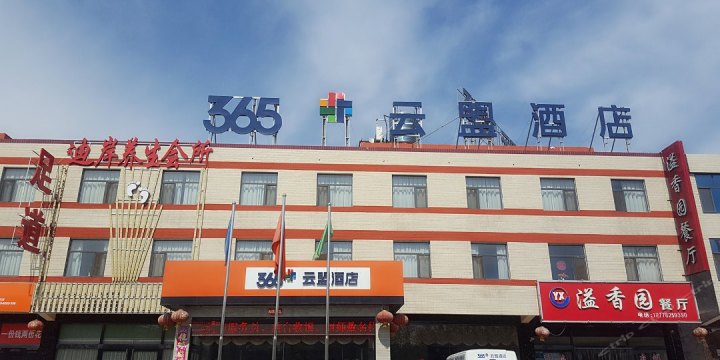 石家莊正定機場365酒店_臥式暗裝風機盤管238臺