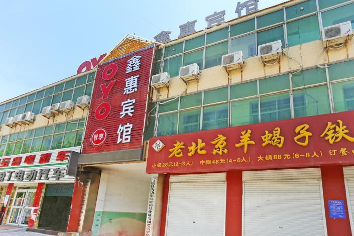 石家莊行唐縣鑫惠賓館_臥式暗裝風機盤管83臺