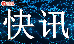 大金為電動(dòng)汽車開發(fā)更高效的制冷劑