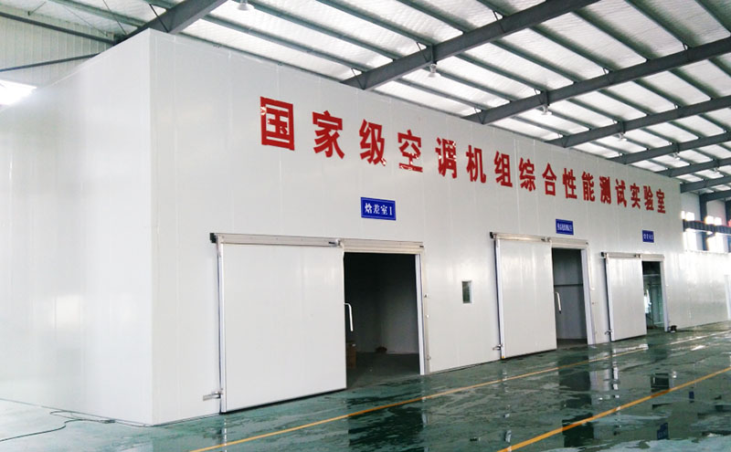 國家級空調(diào)機(jī)組綜合性能測試實驗室_風(fēng)機(jī)盤管性能檢測設(shè)備