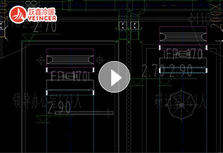 風機盤管+新風系統(tǒng)的施工圖是什么樣的？